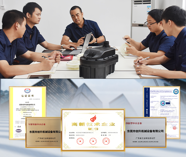 深研前沿 ? 技術(shù)精良