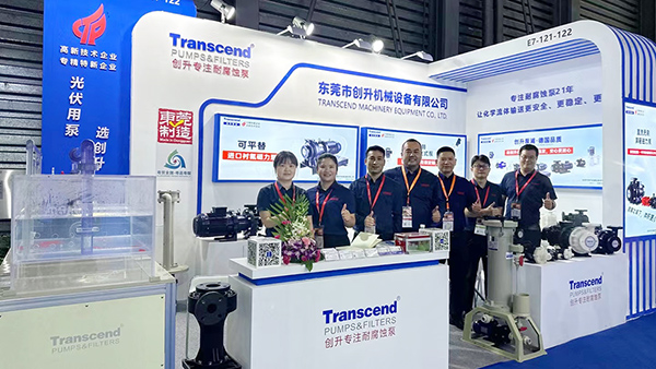 展會回顧| 創(chuàng)升泵業(yè)（Transcend）-第十六屆國際太陽能光伏與智慧能源展完美結束！