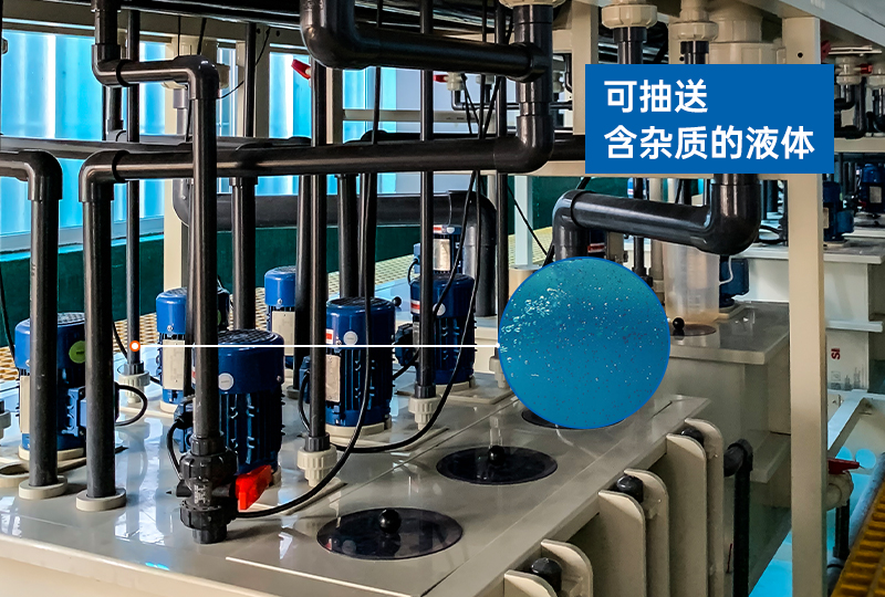 創(chuàng)升小型化工立式泵可輸送有一定粘性且含雜質(zhì)的液體