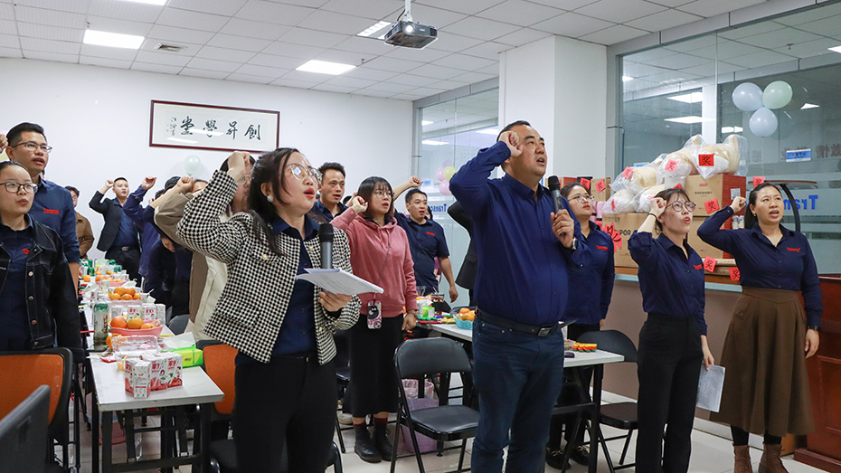 宣讀企業(yè)文化