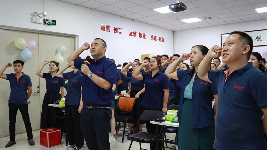 創(chuàng)升泵業(yè)第60屆快樂(lè)會(huì)議