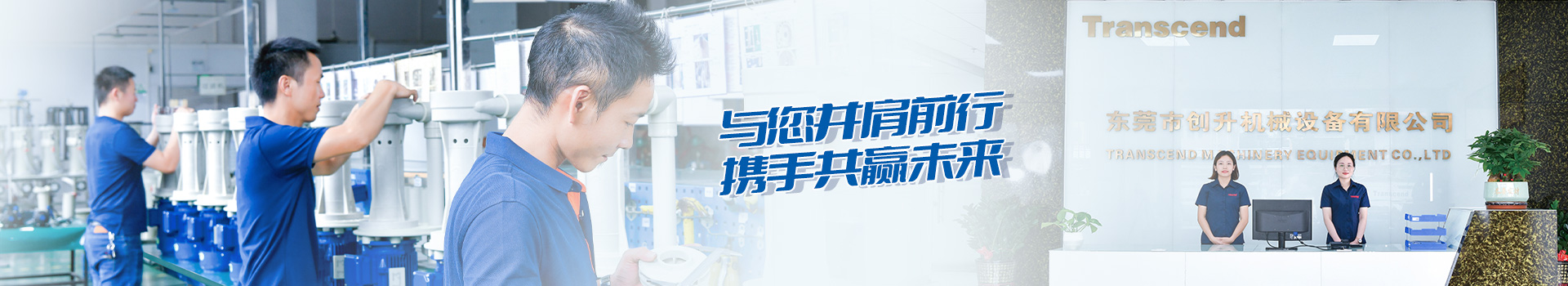 聯(lián)系創(chuàng)升泵業(yè)