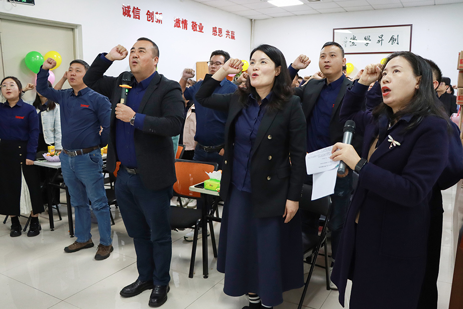 吳總帶領創(chuàng)升員工宣讀企業(yè)文化