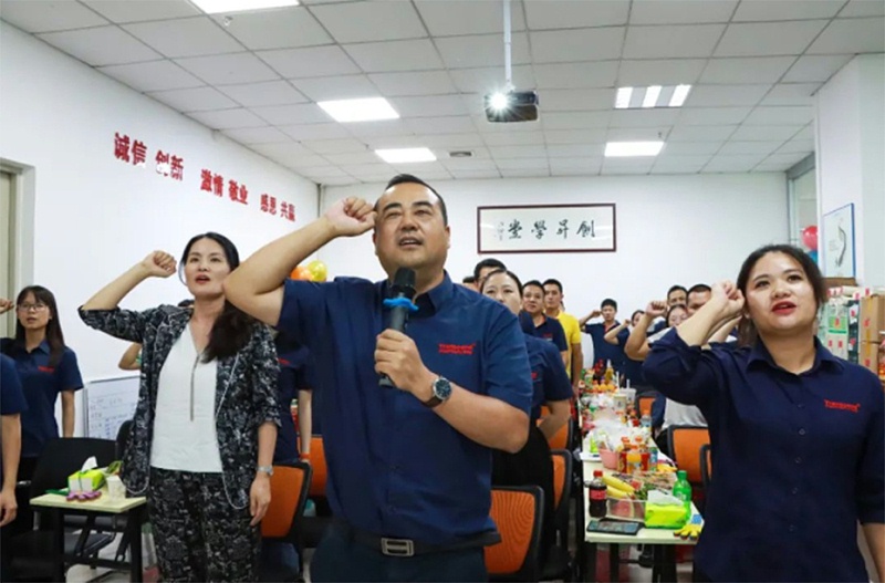 宣讀企業(yè)文化
