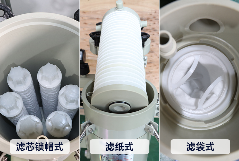 創(chuàng)升電鍍過濾機(jī)過濾精度高（0.5UM~100UM）