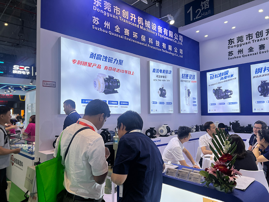 創(chuàng)升泵業(yè)-國家會展中心(上海)2025光伏展