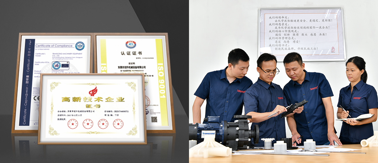 創(chuàng)升研發(fā)實(shí)力