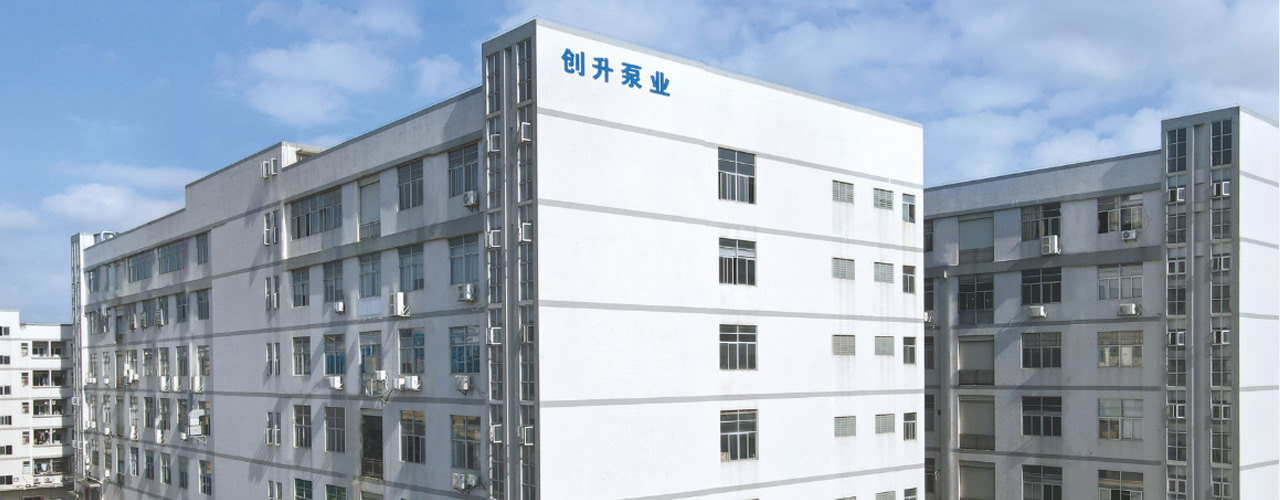 創(chuàng)升化工泵